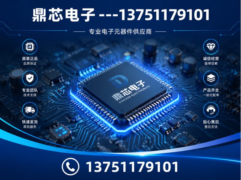 重庆运算放大器展示图
